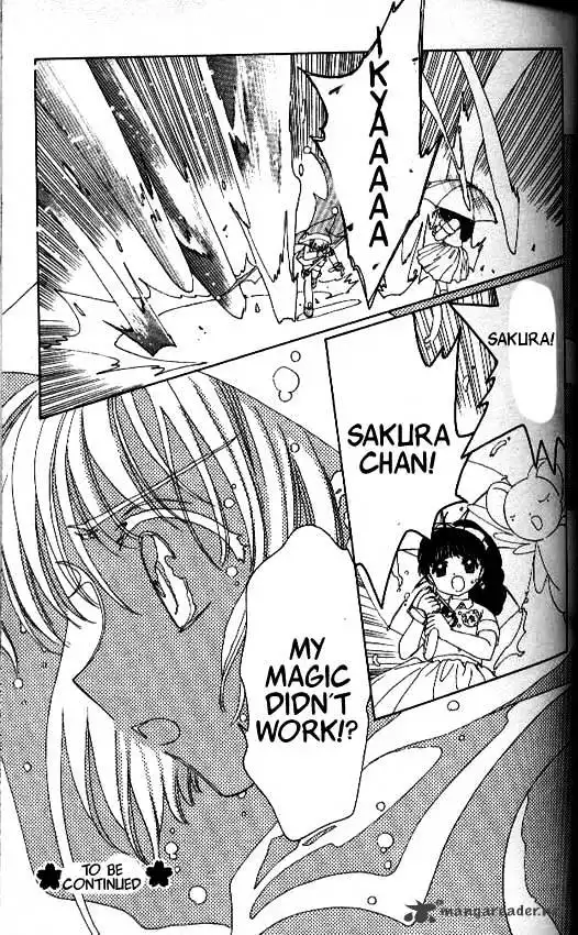 Cardcaptor Sakura Chapter 27 44